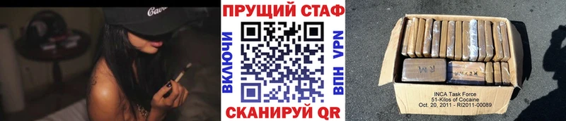  Cocaine Киреевск