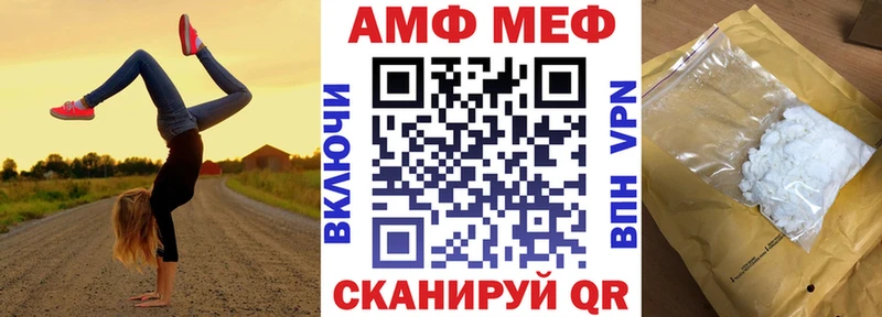 где найти наркотики  hydra маркетплейс  это какой сайт  Киреевск  Amphetamine 97% 