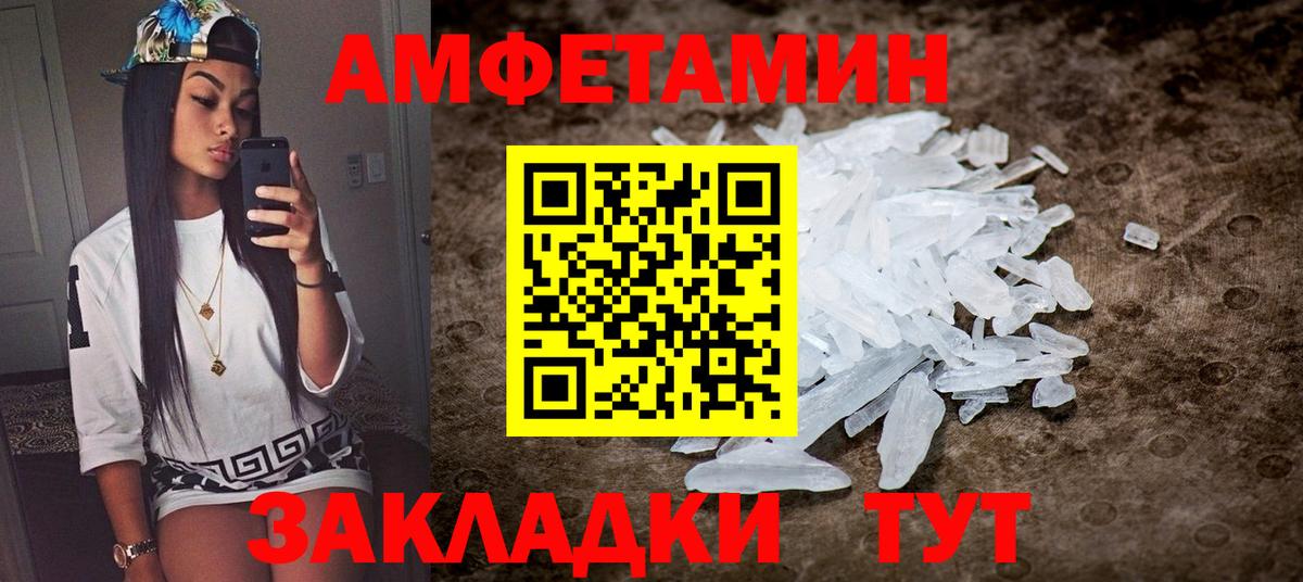 Amphetamine 98%  Вход с VPN  Amphetamine  Киреевск 