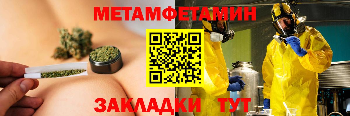 Amphetamine 98% Киреевск