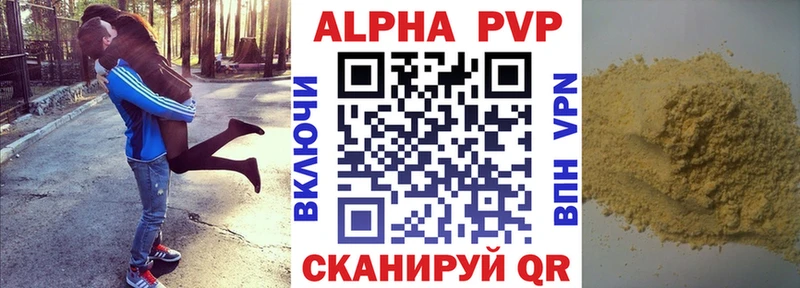 даркнет сайт  Киреевск  Alpha-PVP СК 