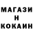 Кетамин ketamine Jay Lee