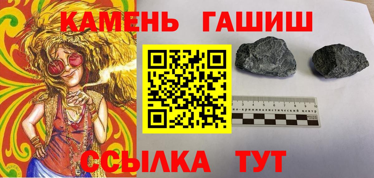 ГАШ убойный Киреевск