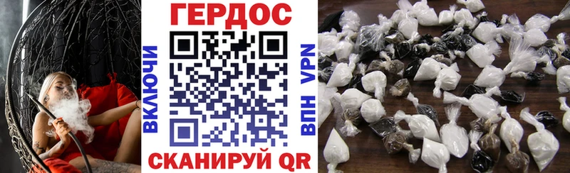 купить наркотик  Киреевск  ГЕРОИН белый 
