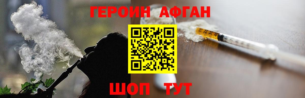 ГЕРОИН  Вход с VPN  Киреевск  ГЕРОИН VHQ 