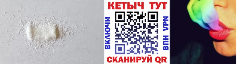 КЕТАМИН ketamine  Киреевск 