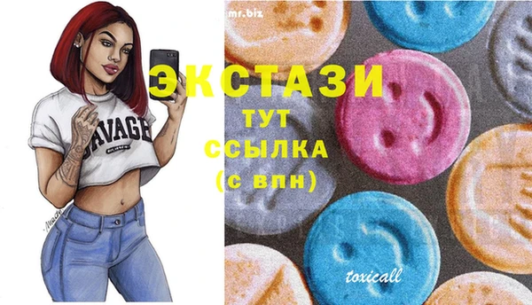 сатива Армянск