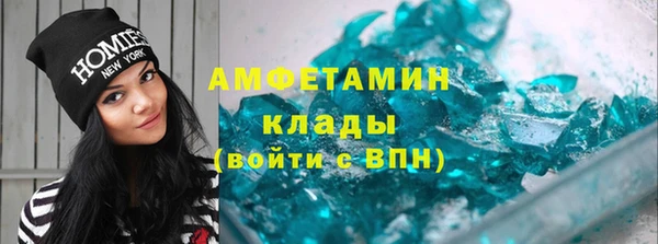 сатива Армянск