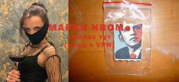 mdpv Аркадак
