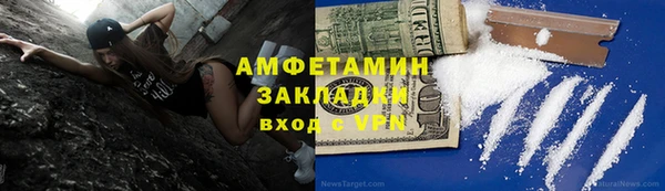 бошки Баксан