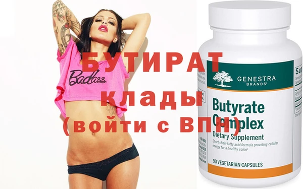бошки Баксан