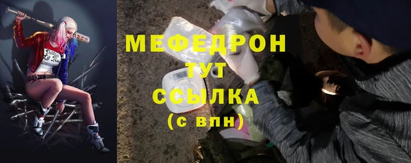 бошки Баксан