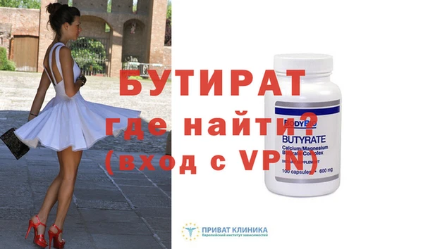 бошки Баксан