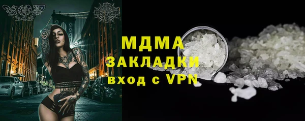 бошки Баксан