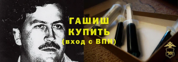 мет Арсеньев