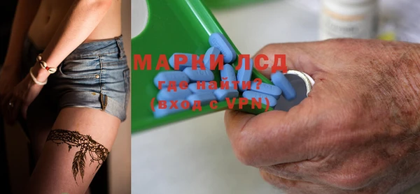 mdpv Аркадак