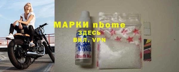 наркотики Гатчина