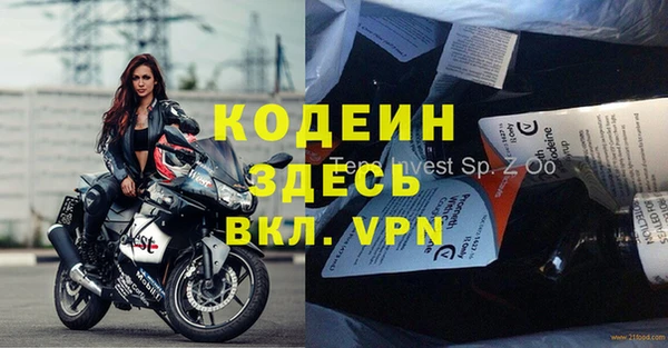мет Арсеньев