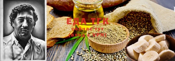 бошки Баксан