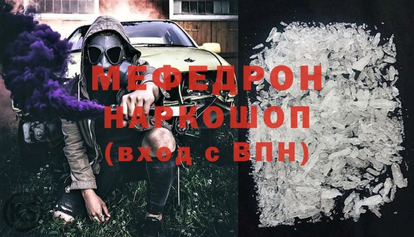 сатива Армянск