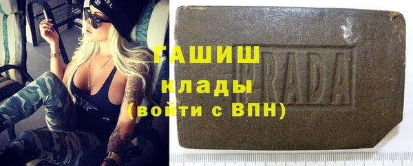 сатива Армянск