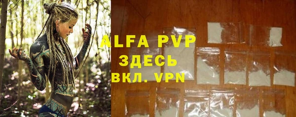 mdpv Аркадак