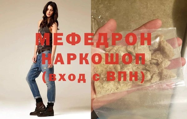 дурь Галич