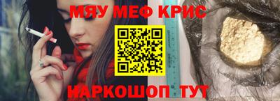прущий лед Первоуральск