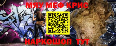 ГАЛЛЮЦИНОГЕННЫЕ ГРИБЫ Партизанск