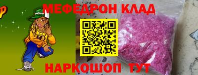 прущий лед Первоуральск