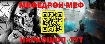 прущий лед Первоуральск