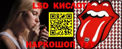 ГАЛЛЮЦИНОГЕННЫЕ ГРИБЫ Партизанск