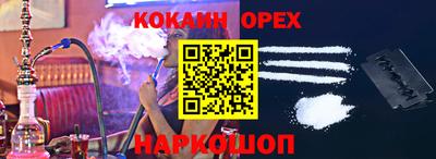 прущий лед Первоуральск