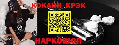 прущий лед Первоуральск