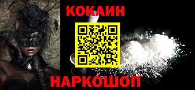 ГАЛЛЮЦИНОГЕННЫЕ ГРИБЫ Партизанск