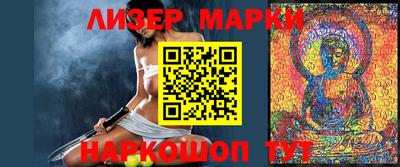 прущий лед Первоуральск
