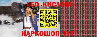 прущий лед Первоуральск