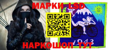 ГАЛЛЮЦИНОГЕННЫЕ ГРИБЫ Партизанск