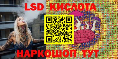 ГАЛЛЮЦИНОГЕННЫЕ ГРИБЫ Партизанск