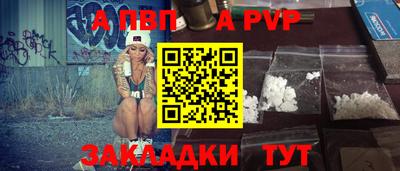 прущий лед Первоуральск