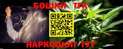 гашиш Пенза