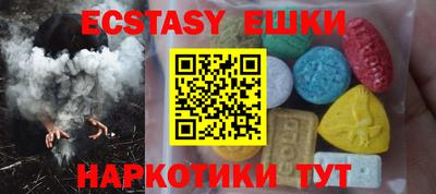 прущий лед Первоуральск