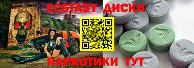 прущий лед Первоуральск
