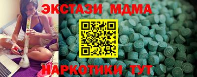 гашиш Пенза