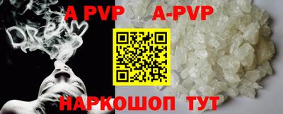 прущий лед Первоуральск