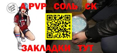 ГАЛЛЮЦИНОГЕННЫЕ ГРИБЫ Партизанск