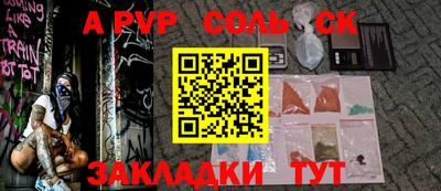 гашиш Пенза