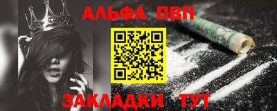 гашиш Пенза