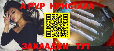 прущий лед Первоуральск