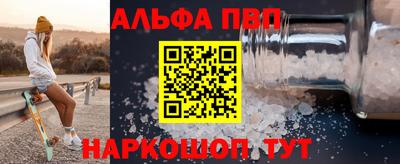 ГАЛЛЮЦИНОГЕННЫЕ ГРИБЫ Партизанск